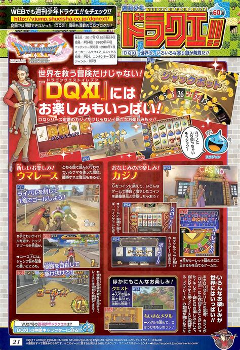 dragon quest 11 horse race